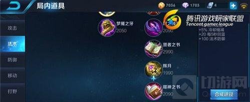 王者荣耀扁鹊怎么玩 扁鹊玩法出装方案推荐