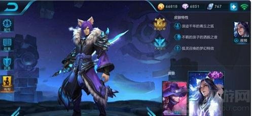 王者荣耀新赛季排位赛非神即坑的英雄大盘点