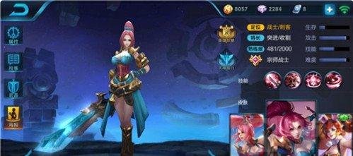 王者荣耀新赛季排位赛非神即坑的英雄大盘点