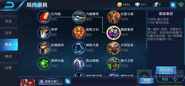 王者荣耀廉颇怎么玩 廉颇实战技巧全面讲解