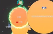 球球大作战猎魔过年小鸡怎么打 小鸡怪打法教程