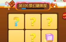 球球大作战3万棒棒糖挑战糖果岛 会不会通关呢