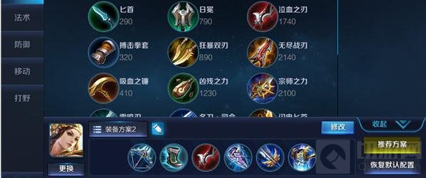 王者荣耀虞姬好玩吗 森林之风虞姬实战解析