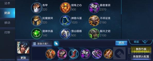 王者荣耀霸王项羽怎么玩 项羽玩法出装讲解