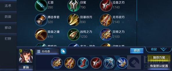 王者荣耀孙尚香怎么用 孙大小姐实战技巧分享