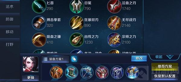 王者荣耀荆轲当前版本怎么玩 荆轲实战攻略