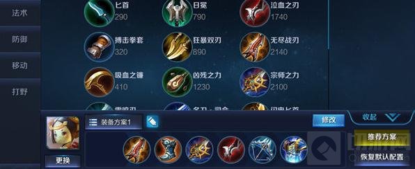 王者荣耀鲁班怎么样 现版本鲁班七号使用指南