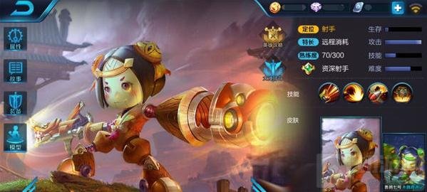 王者荣耀鲁班怎么样 现版本鲁班七号使用指南