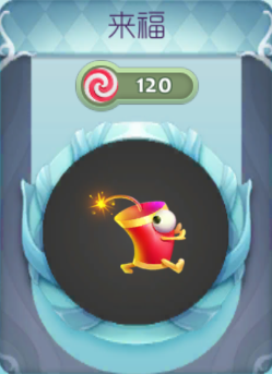 球球大作战来福怎么获取 来福要多少棒棒糖