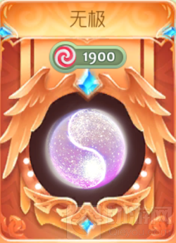 球球大作战无极怎么获取 无极图鉴及获得方法