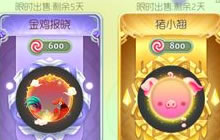 球球大作战2017新年皮肤汇总 新春皮肤大盘点