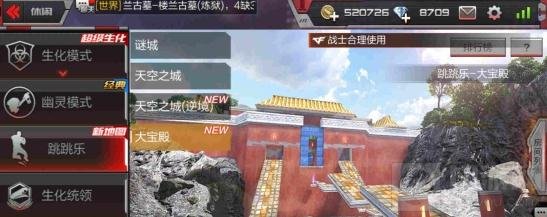 CF手游大宝殿1到10关怎么顺利通过 通关指南 