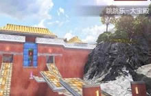 CF手游大宝殿1到10关怎么顺利通过 通关指南