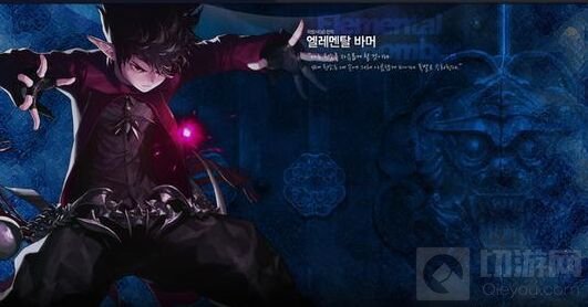 DNF手游元素爆破师怎么样 职业特点全讲解