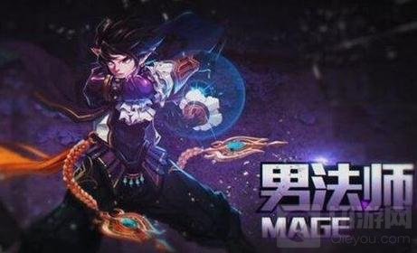 DNF手游魔法师转职什么职业好 是元素还是冰洁