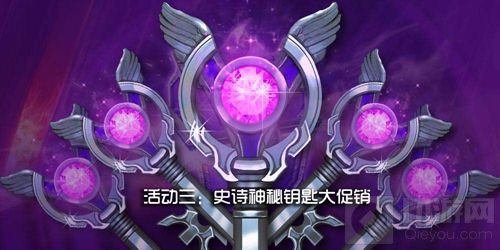 十全十美十重活动温馨来袭 虚荣给您拜大年啦