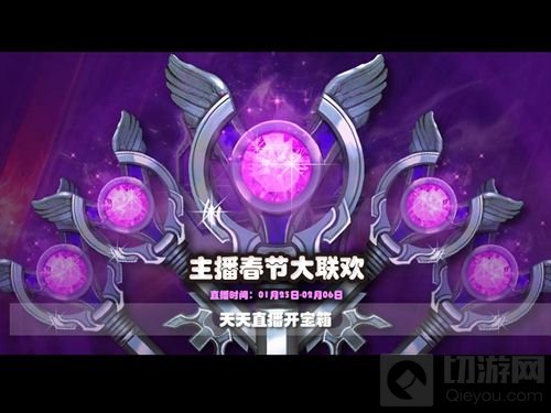 十全十美十重活动温馨来袭 虚荣给您拜大年啦