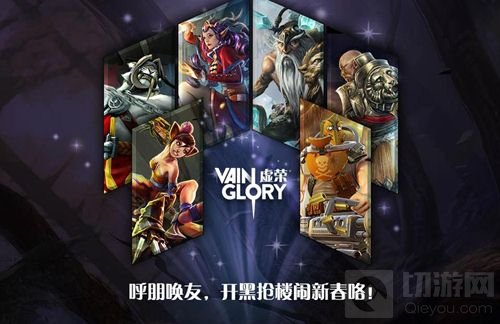 十全十美十重活动温馨来袭 虚荣给您拜大年啦