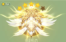 球球大作战雅典娜圣衣5级怎么合成 5级合成公式