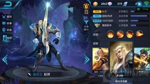 王者荣耀高性价比英雄推荐 元旦快速上分英雄