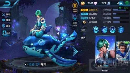 王者荣耀高性价比英雄推荐 元旦快速上分英雄