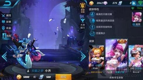 王者荣耀高性价比英雄推荐 元旦快速上分英雄