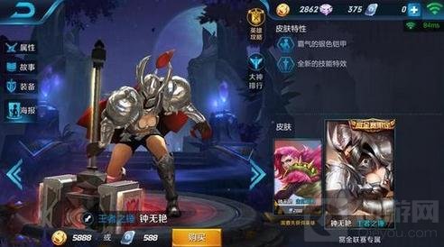 王者荣耀高性价比英雄推荐 元旦快速上分英雄