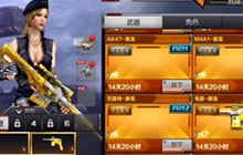 CF手游毛瑟御龙怎么得 毛瑟御龙什么时候上线