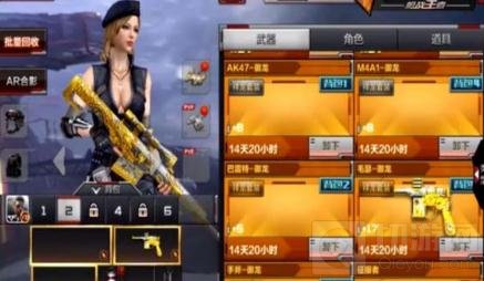 CF手游毛瑟御龙怎么得 毛瑟御龙什么时候上线