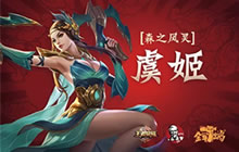 王者荣耀肯德基全军出鸡活动赠英雄闪卡有几款