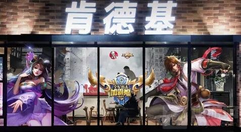 王者荣耀全军出鸡 肯德基献上王者新年好礼