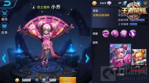 王者荣耀1月2日到1月8日新年首批限时周免