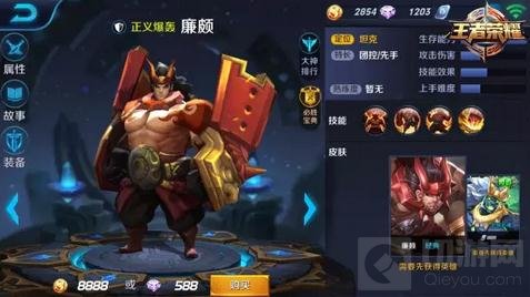 王者荣耀1月2日到1月8日新年首批限时周免