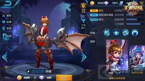 王者荣耀1月2日到1月8日新年首批限时周免