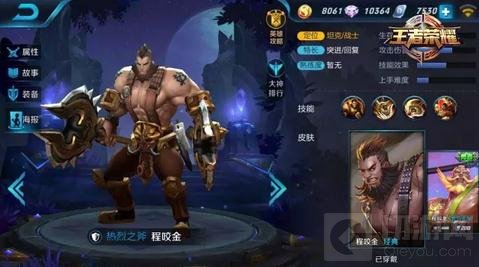 王者荣耀1月2日到1月8日新年首批限时周免