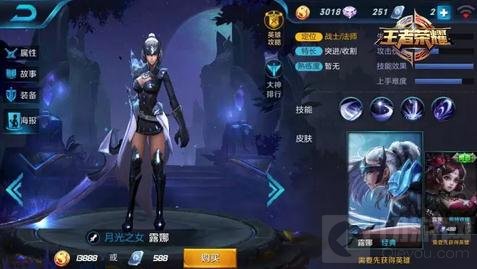 王者荣耀1月2日到1月8日新年首批限时周免