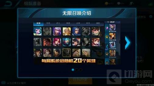 王者荣耀无限召唤铭文怎么选 最佳铭文推荐