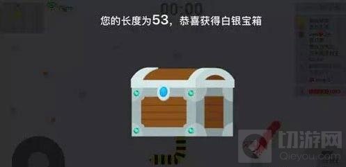 贪吃蛇大作战无尽模式多少分可以获得宝箱
