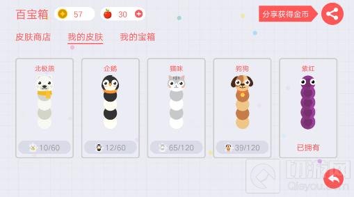 贪吃蛇大作战高级皮肤碎片怎么获取问题解读