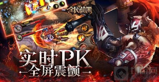 备受关注 《全民暗黑》1月6日正式登陆iOS