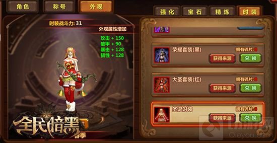 备受关注 《全民暗黑》1月6日正式登陆iOS
