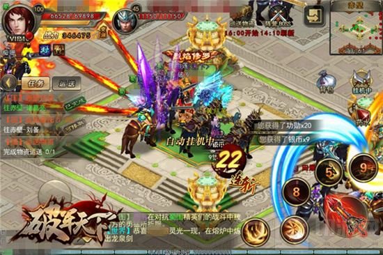 抢先占领高地 破军天下巅峰测试预下载开启