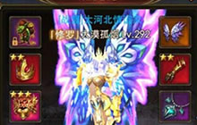 永恒纪元区服首轮比拼群雄斗 区服王者出炉