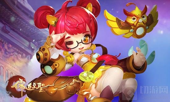 儒道至圣陪你辞旧迎新 明日公测携福利来袭