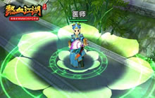 妙手回春奇阵亦御敌 热血江湖手游医师曝光