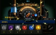 DNF手游装备怎么提升属性 装备战力提升技巧