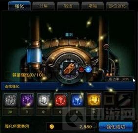 DNF手游装备怎么提升属性 装备战力提升技巧