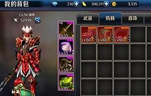 DNF手游装备怎么锻造好 装备锻造技巧解读