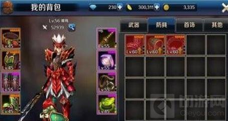 DNF手游装备怎么锻造好 装备锻造技巧解读