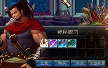 DNF手游小号搬砖装备推荐 低成本搬砖技巧解析